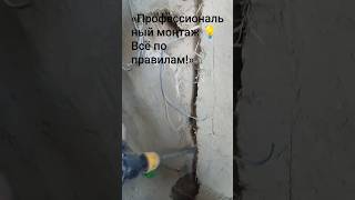 Монтаж электрики ⚡ Профессиональная работа электрика шаг за шагом