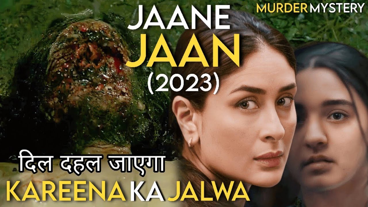 jaane jaan movie review hindi