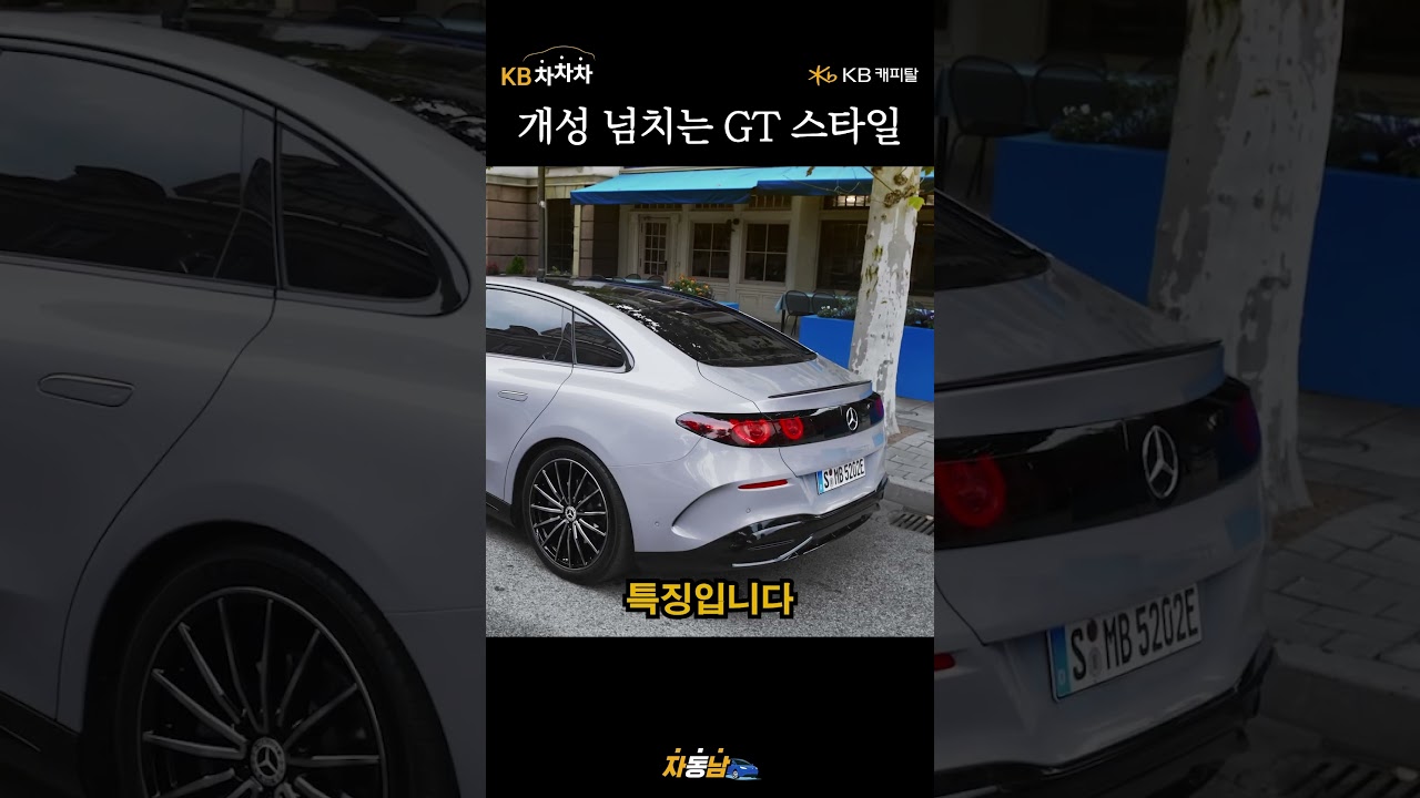 동영상 재생