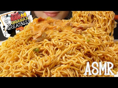 【咀嚼音】ペヤングGIGAMAXギガマックスもつ煮/noodle【ASMR/EATING SOUNDS/Mukbang/モッパン/먹방】