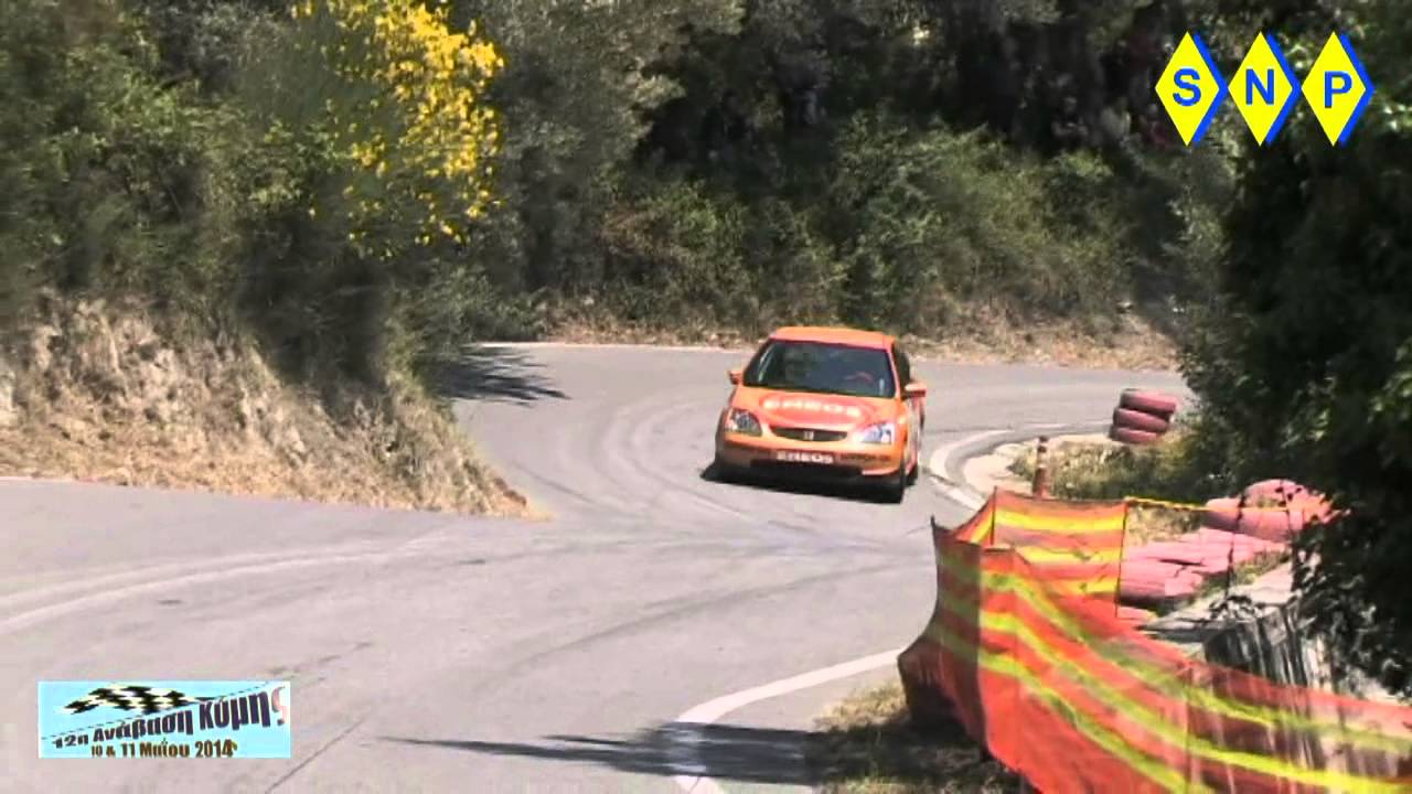 12η  Ανάβαση Κύμης  ΑΓΩΝΑΣ  11-5-2014