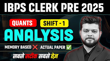 IBPS Clerk Quant 2025 | Quants Memory based Paper | Memory Based Paper Analysis 2025