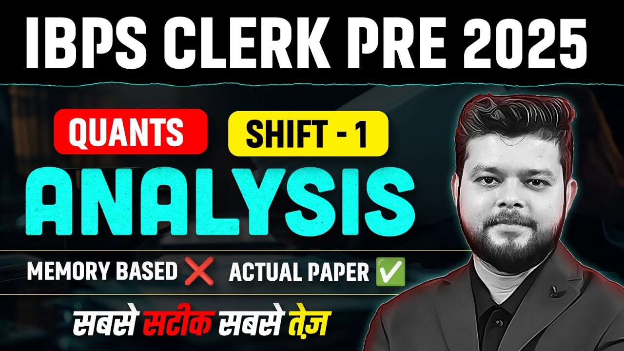 IBPS Clerk Quant 2025 | Quants Memory based Paper | Memory Based Paper ...
