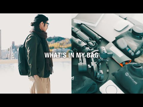 What's in my bag】デザイナー・動画クリエイターのバッグの中身