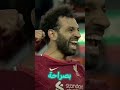 أندية الدوري السعودي فيه مشجره علي ضم محمد صلاح Football محمد صلاح ليفربول الدوري الانجليزي