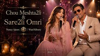 Wael Kfoury & Nancy Ajram | Chou Meshta2li & Sare2li Omri - عيونك نادوني 🎶Romantic Arabic Songs 2026