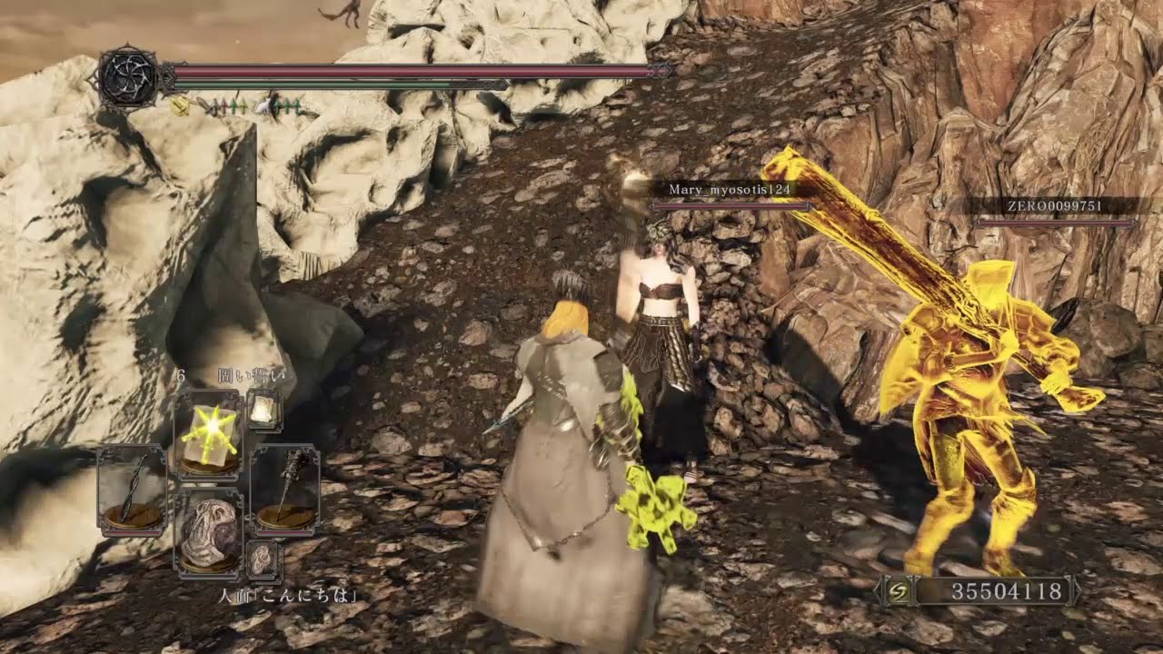 Dark Souls 7周目熱カンスト 護り竜の巣 Youtube Dark Souls 7周目熱カンスト 護り竜の巣 Youtube