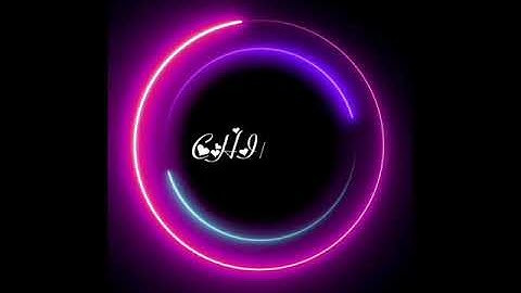 CHINTU name WhatsApp status| Neon ring WhatsApp status| #trending