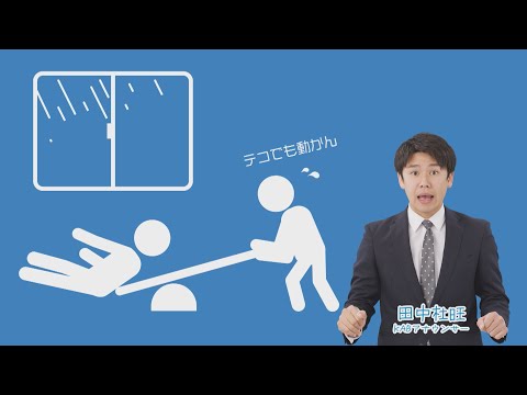 Joint Disaster Prevention Campaign: Call for Evacuation (KAB)