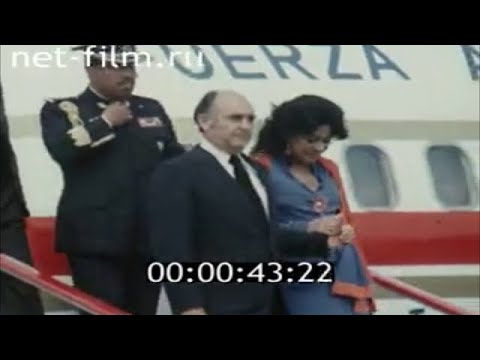 Mexico : Viaje del Presidente José Lopez Portillo a la URSS  (1978)