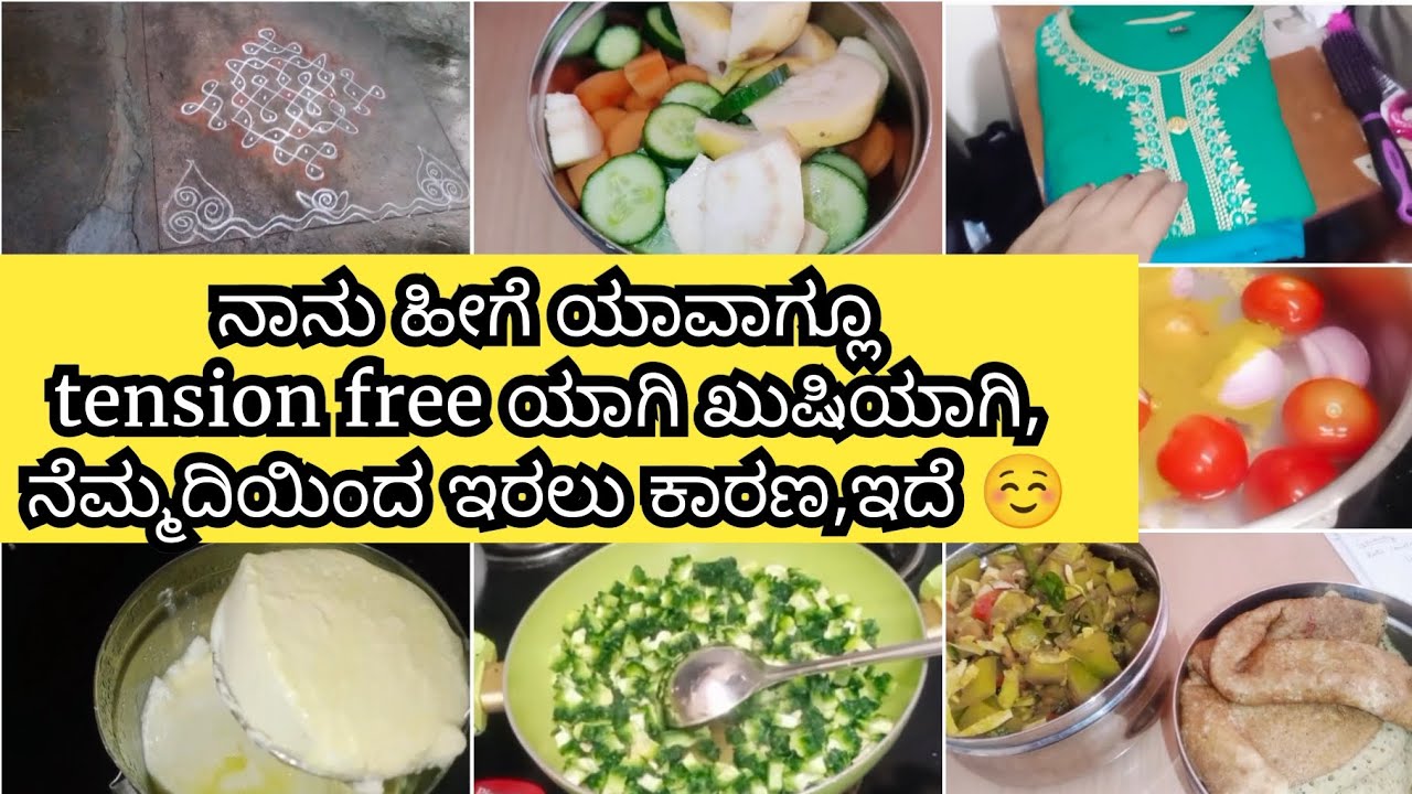ನಾನು first ಎಲ್ಲದಕ್ಕೂ ಅಳ್ತಾಯಿದ್ದೆ... ಆಮೇಲೆ ಹೀಗೆ change ಆದೆ.. ಈಗಂತೂ ಯಾವದಕ್ಕೂ care ಮಾಡಲ್ಲ 😆