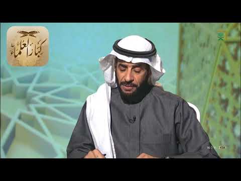 برنامج (فتاوى) (204) لمعالي الشيخ صالح الفوزان بتاريخ [1441-04-29] - كبار العلماء