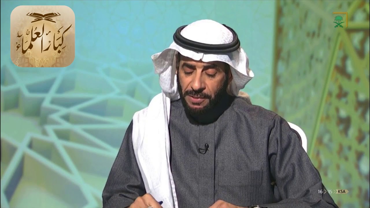 برنامج (فتاوى) (204) لمعالي الشيخ صالح الفوزان بتاريخ [1441-04-29] - كبار العلماء