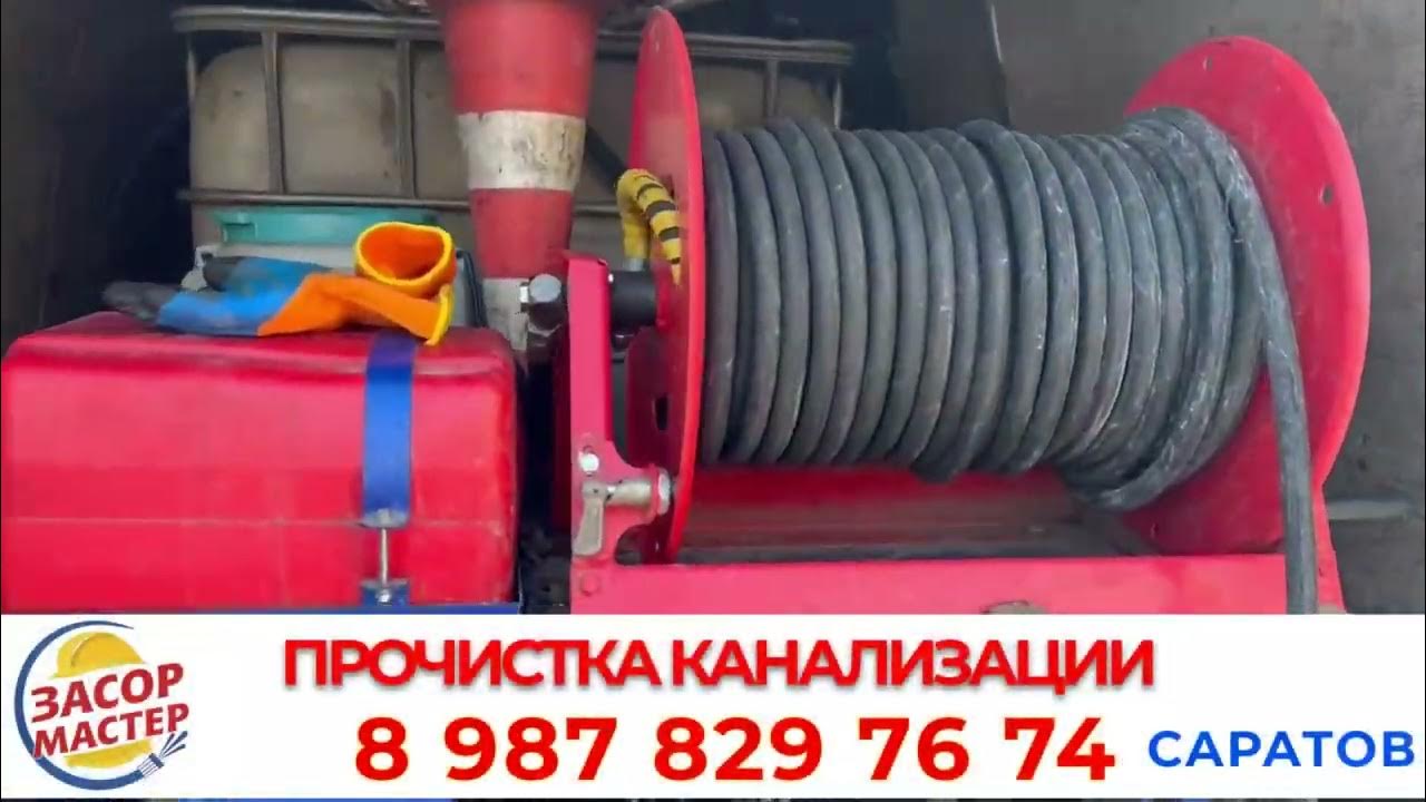 Парогенератор для разморозки труб канализации: эффективное решение для ...