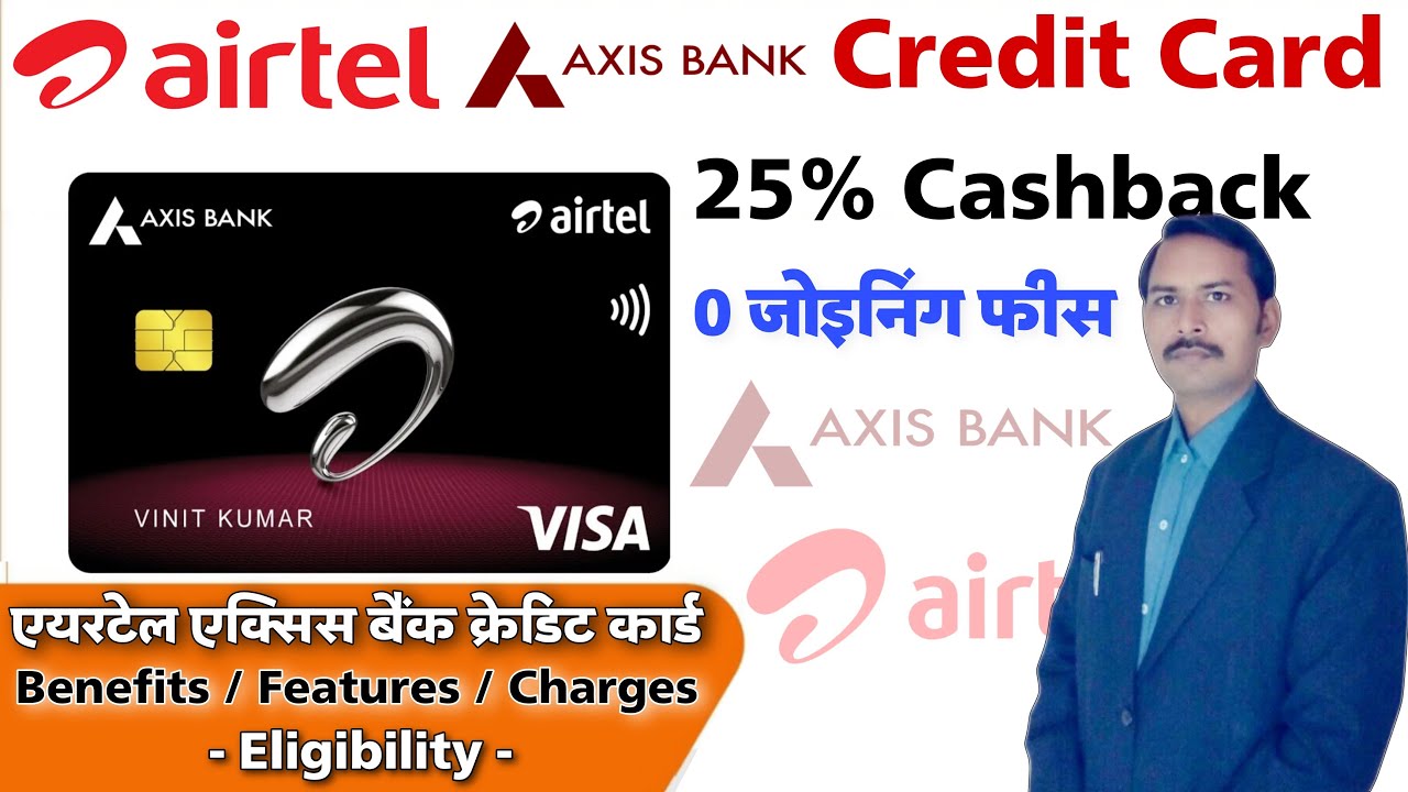 Airtel Axis Bank Credit Card Airtel Credit Card Airtel Axis Bank airtel-axis-bank-credit-card-airtel-credit-card-airtel-axis-bank