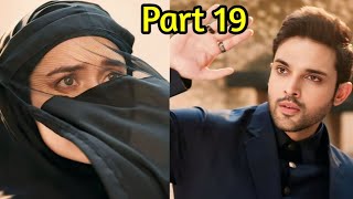 Gabadhaan Waxe Rabta Ine Noqoto Dhaqtarad Lkn Aabaheed Wuxuu Ku Qasbaa Nin Part 19