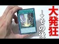 サンダーボルト→大絶叫→その後