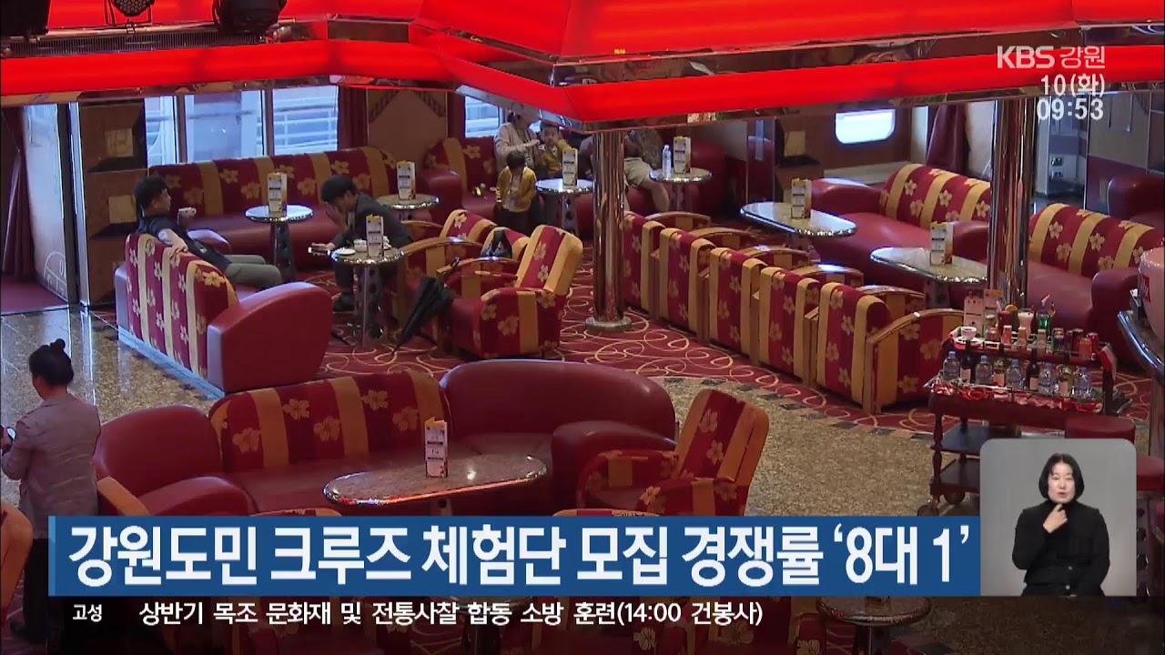 2026.03.10. KBS강릉 930뉴스