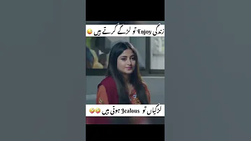 Sinf E Ahan Funny Moments New Drama Sinf E Ahan Funny Girls Pakistani Actress 