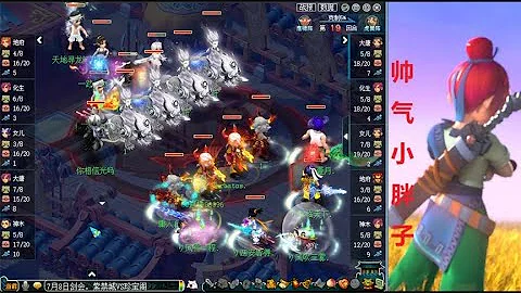 梦幻西游：珍宝阁激战紫禁城，一言不合就一大批的谛听，太暴力了 - 天天要闻