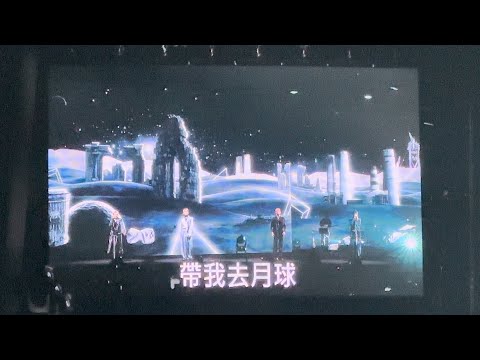 2023.03.12《我期待 張雨生演唱會 致敬25》U:NUS - 帶我去月球（螢幕歌詞版）
