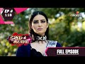 Ishq Mein Marjawan S2 | इश्क़ में मरजावाँ | Episode 118 | 19 November 2020