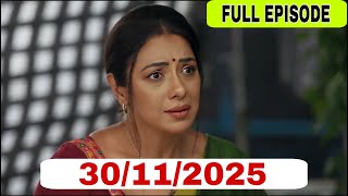 अनुपमा आज बहुत खुश है