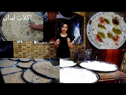 الكشك عاصوله بكل تكاته والعيارات لكيلو برغل بس باسهل طريقه