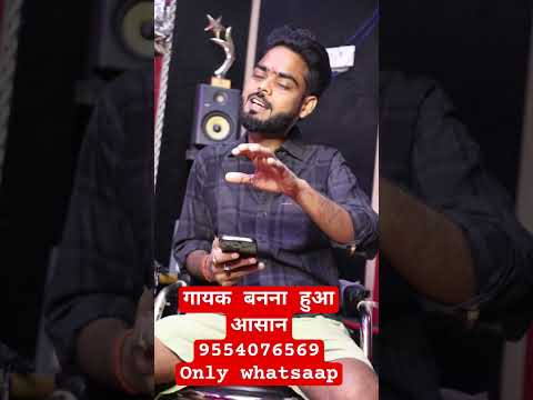 अब गायक बना हुआ आसान आपके जिले बस्ती में सबसे बेहतरीन स्टूडियो