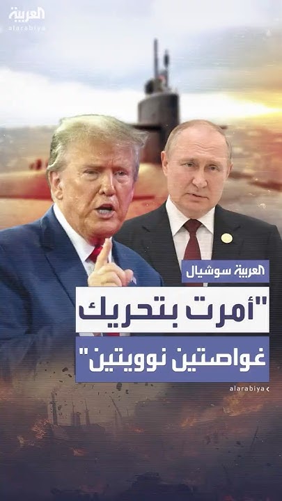           - -
 - نشر قبل 32 دقيقة