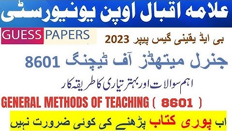 8601 Bed Guess paper 2023 | Aiou | General methods of Teaching 8601 important Question | Past paper