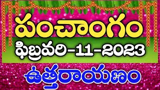 Daily Panchangam 11 February 2023|Panchangam today|11 February 2023 Telugu Calendar Panchangam Today screenshot 2