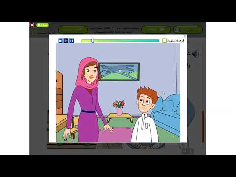 الجار الصغير قراءة