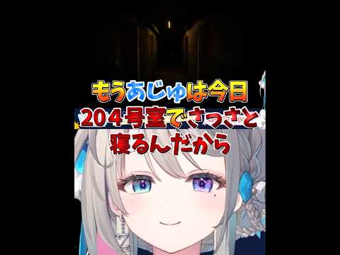 ぷんぷん #本阿弥あずさ #あずさの差し込み #すぺしゃりて /切り抜き