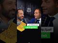اسرار صناديق الاستثمار في الذهب بتاع اقتصاد الذهب 