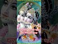 🙏 श्री कान्हा हैप्पी न्यू एयर गुड मॉर्निंग फ्रेंड
