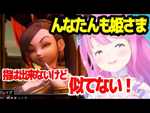 おじいちゃんには優しいが グレイグには厳しすぎるルーナ姫【ホロライブ切り抜き/姫森ルーナ】