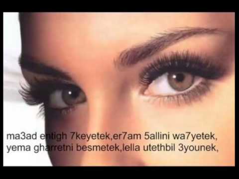 TÉLÉCHARGER CHANSON GOLLI WECH ELLI TRIDI GRATUIT CHANSON WECH TRIDI ELLI GRATUIT TÉLÉCHARGER GOLLI