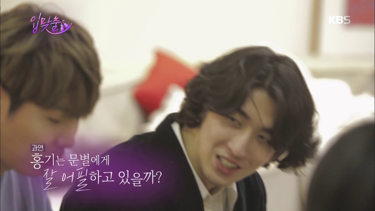 입맞춤 kiss - 딘딘 원픽은 산들?ㅋㅋㅋㅋ (펀치의 질투 펀치!!!).20190319