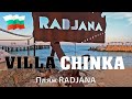 🇧🇬 Вилла &quot;Чинка&quot; и пляж &quot;Radjana&quot; к.к  Святых Константина и Елены. Варна. Болгария.  2022. OK-TV