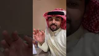 علاج المسحور وفك السحر د.محمد بن دقلة من سناب ابنه الاعلامي محسن بن دقلة ٢٠٢٢