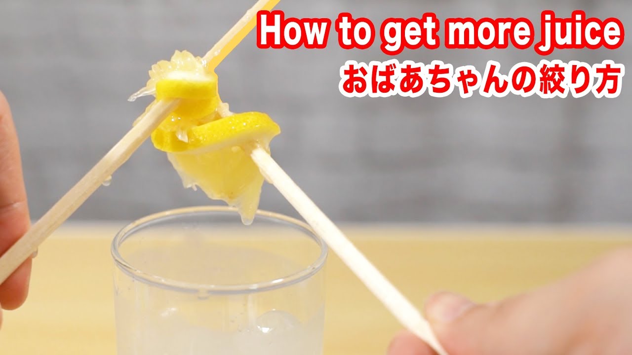 How To Get More Juice Out Of A Slice Of Lemon Youtube