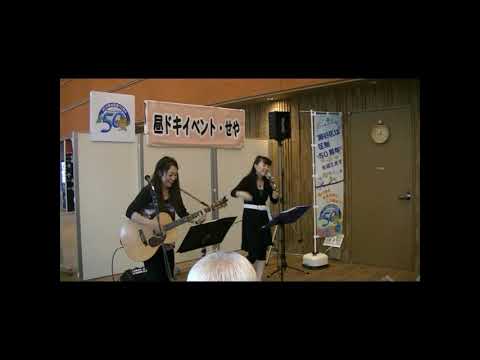 東京ブギウギ(acoustic) Aco-Soul