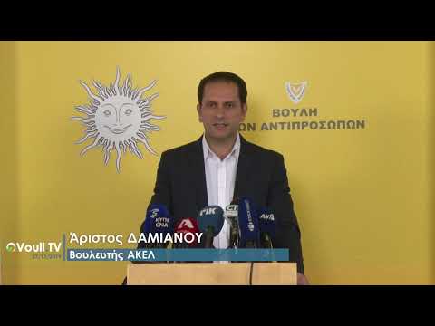 27112019 | Άριστος ΔΑΜΙΑΝΟΥ