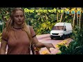 The Man in the White Van (2023) Movie Explained in Hindi | True Crime Thriller Story