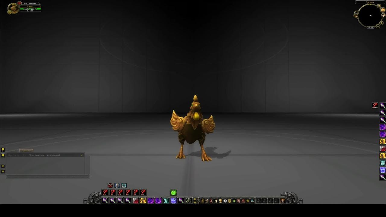 WoW Custom Rooster Mount 3.3.5 YouTube