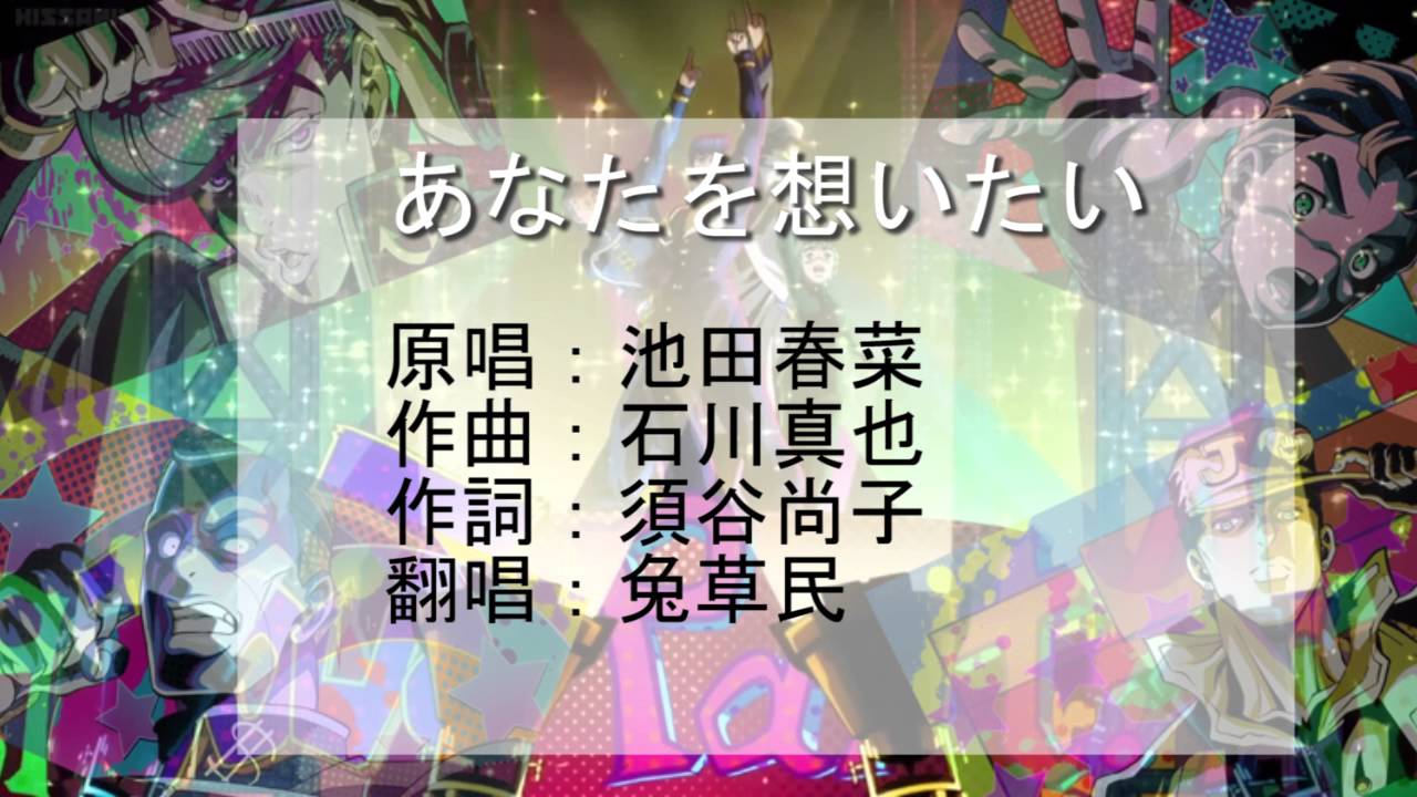 歌曲試唱 Routes ルーツ あなたを想いたい 歌ってみた Youtube