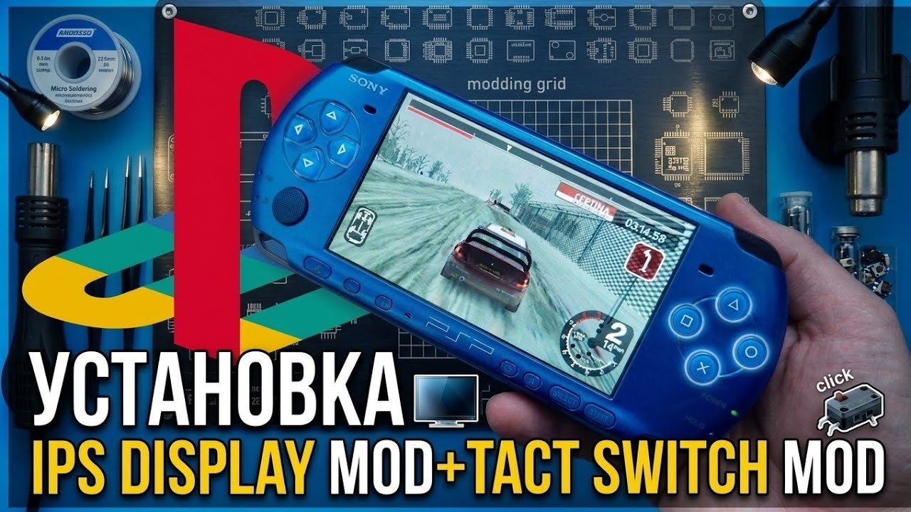 Sony PlayStation Portable 3000. IPS display installation and tact