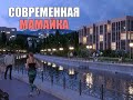 Обзор микрорайона Мамайка. Недвижимость Сочи