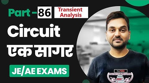 Circuit एक सागर I Part-86 I Transient  Analysis I RL Circuit, Charging And Discharging